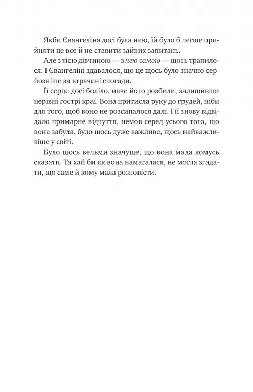 Hidden Product Image 20