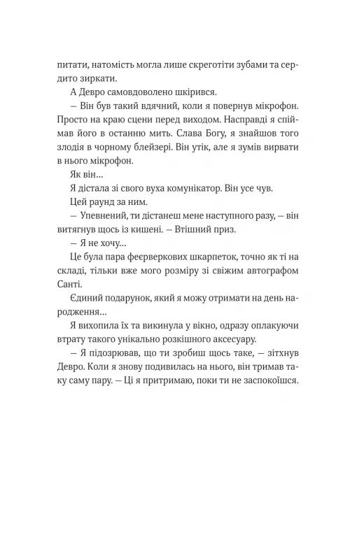 Hidden Product Image 10