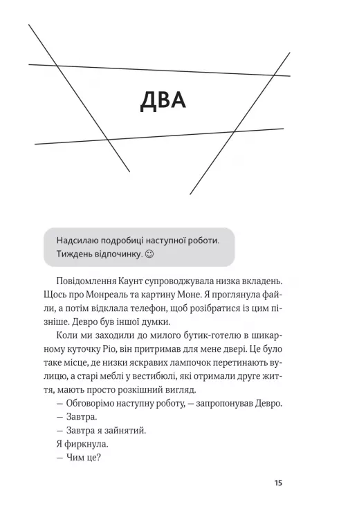 Hidden Product Image 11
