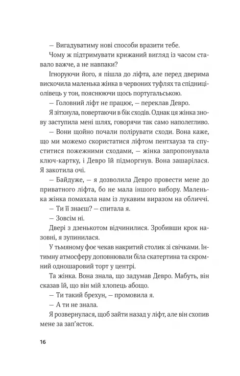 Hidden Product Image 12