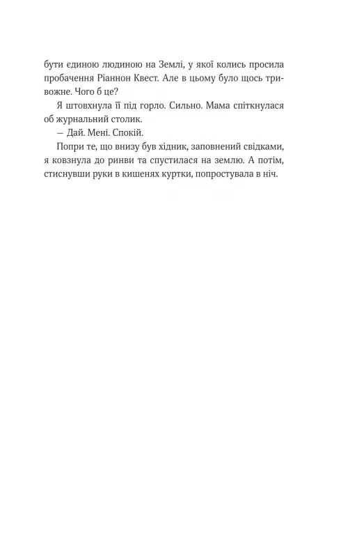 Hidden Product Image 19