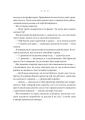 Фото Енциклопедія фейрі Емілі Вайлд 12