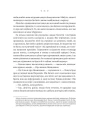 Фото Енциклопедія фейрі Емілі Вайлд 14