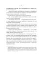 Фото Енциклопедія фейрі Емілі Вайлд 16