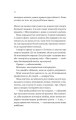 Фото Теорія (ледве не) всього 4