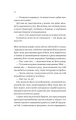 Фото Теорія (ледве не) всього 14