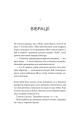 Фото Теорія (ледве не) всього 18