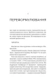 Фото Теорія (ледве не) всього 22