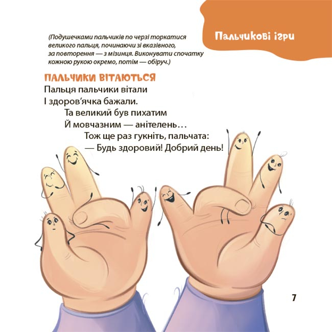 Hidden Product Image 6