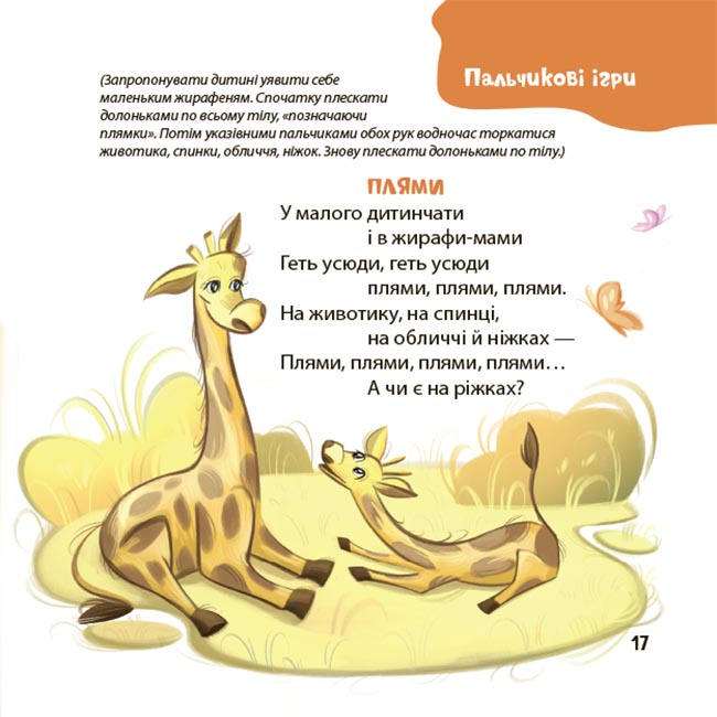 Hidden Product Image 8