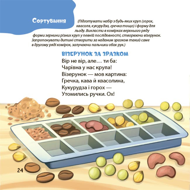 Hidden Product Image 9