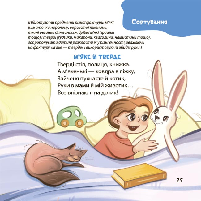 Hidden Product Image 10