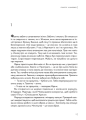 Фото Граппіг. Kumedno 5