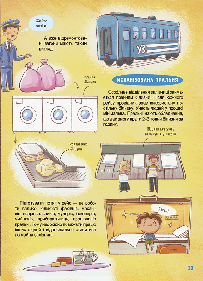 Hidden Product Image 11