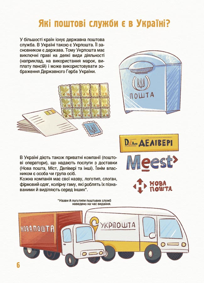 Hidden Product Image 6