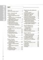Фото Біологія. Усі поняття, терміни та визначення. 7–11 класи 2