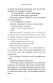 Фото Розпусні загублені хлопці. Їхня люта Дарлінґ. Книга 3 9