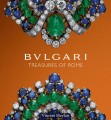 Фото Bulgari: Treasures of Rome 2