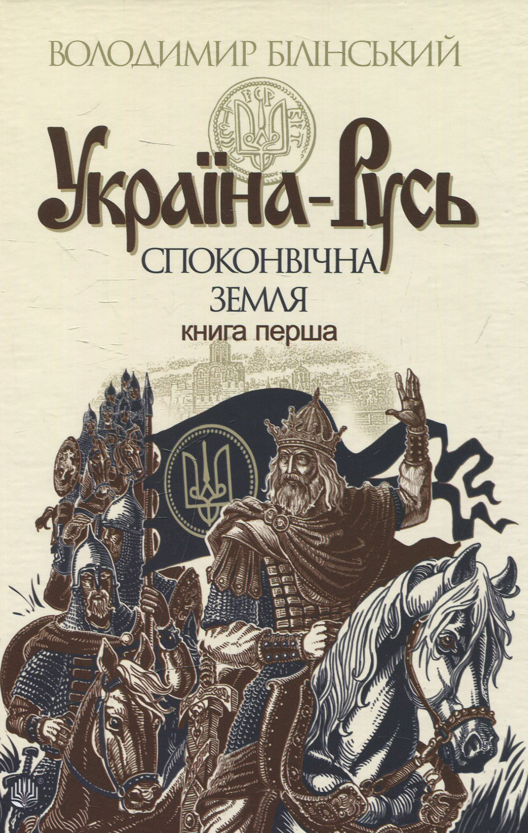 Main Product