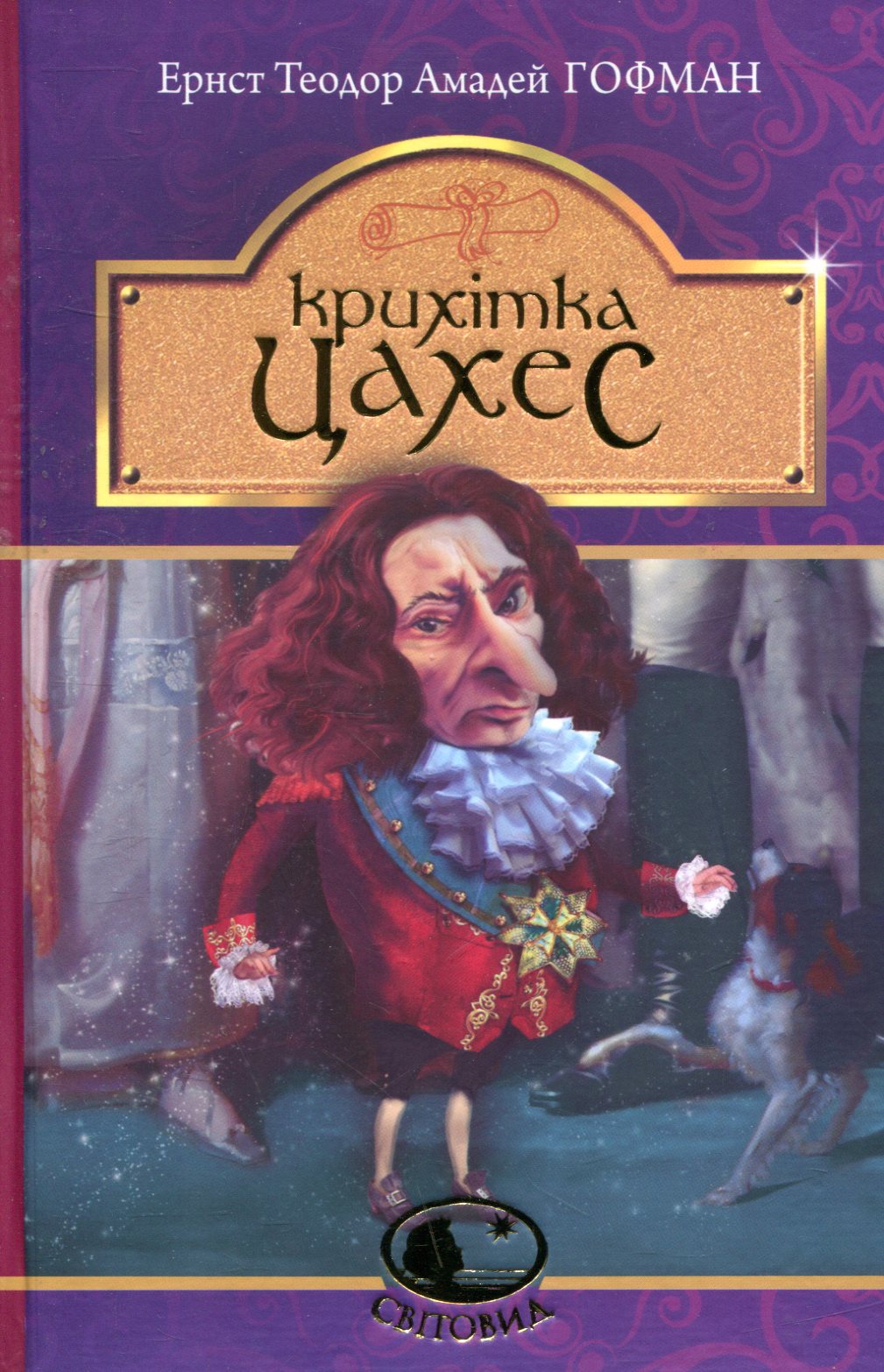 Main Product