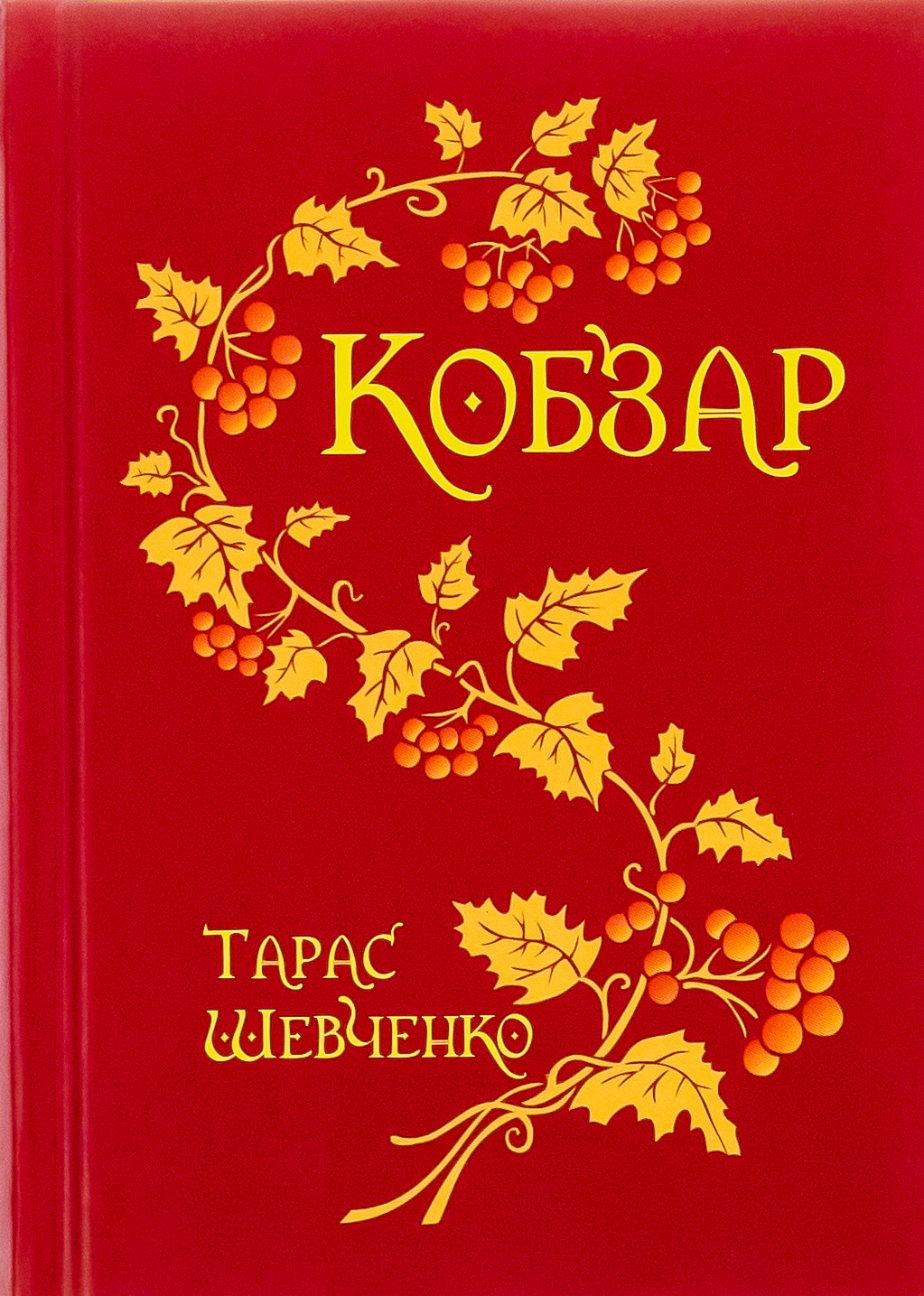 Main Product