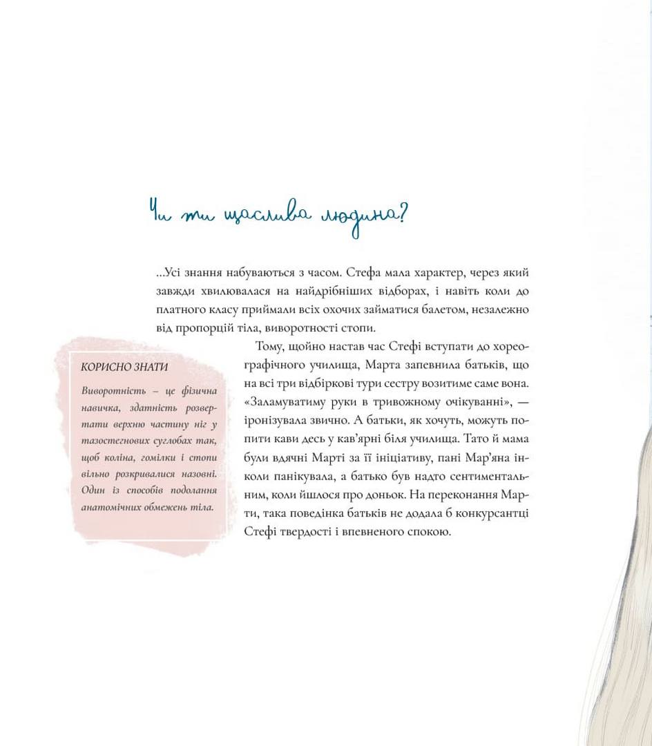 Hidden Product Image 10