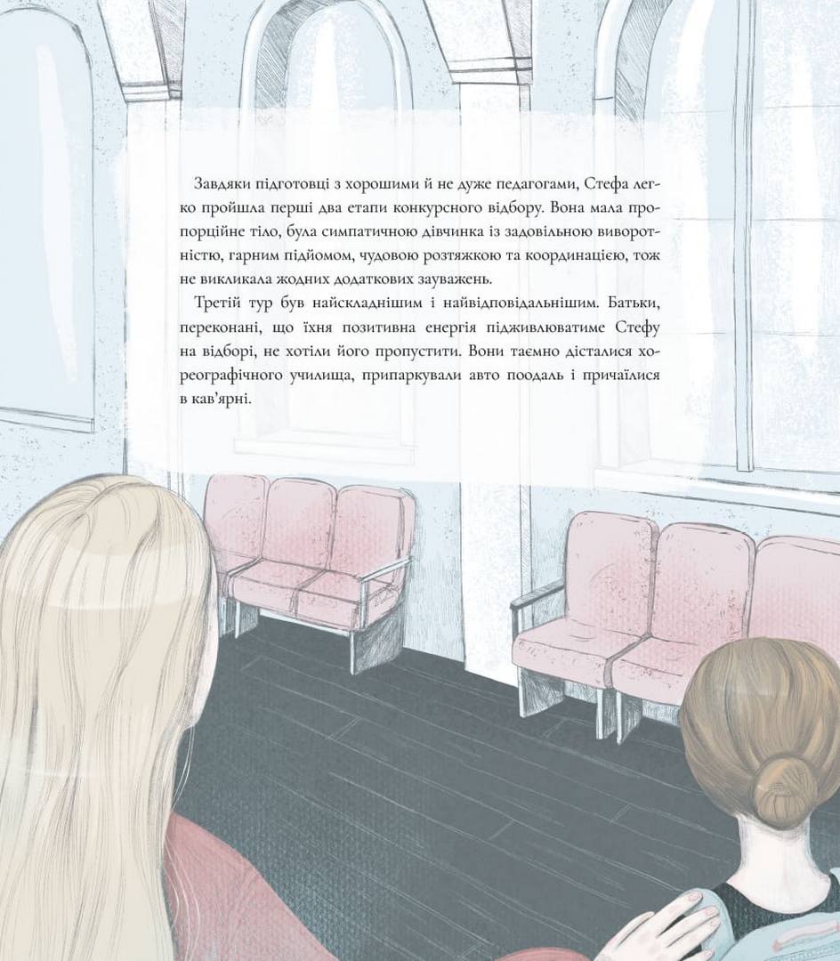 Hidden Product Image 11