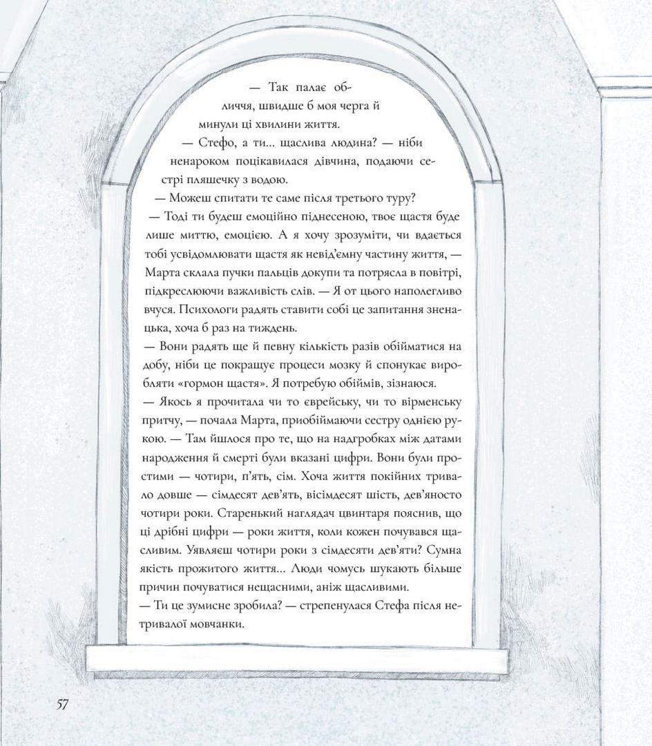 Hidden Product Image 12