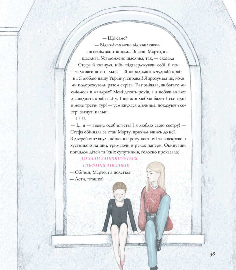 Hidden Product Image 13