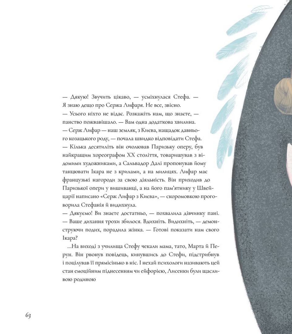 Hidden Product Image 16