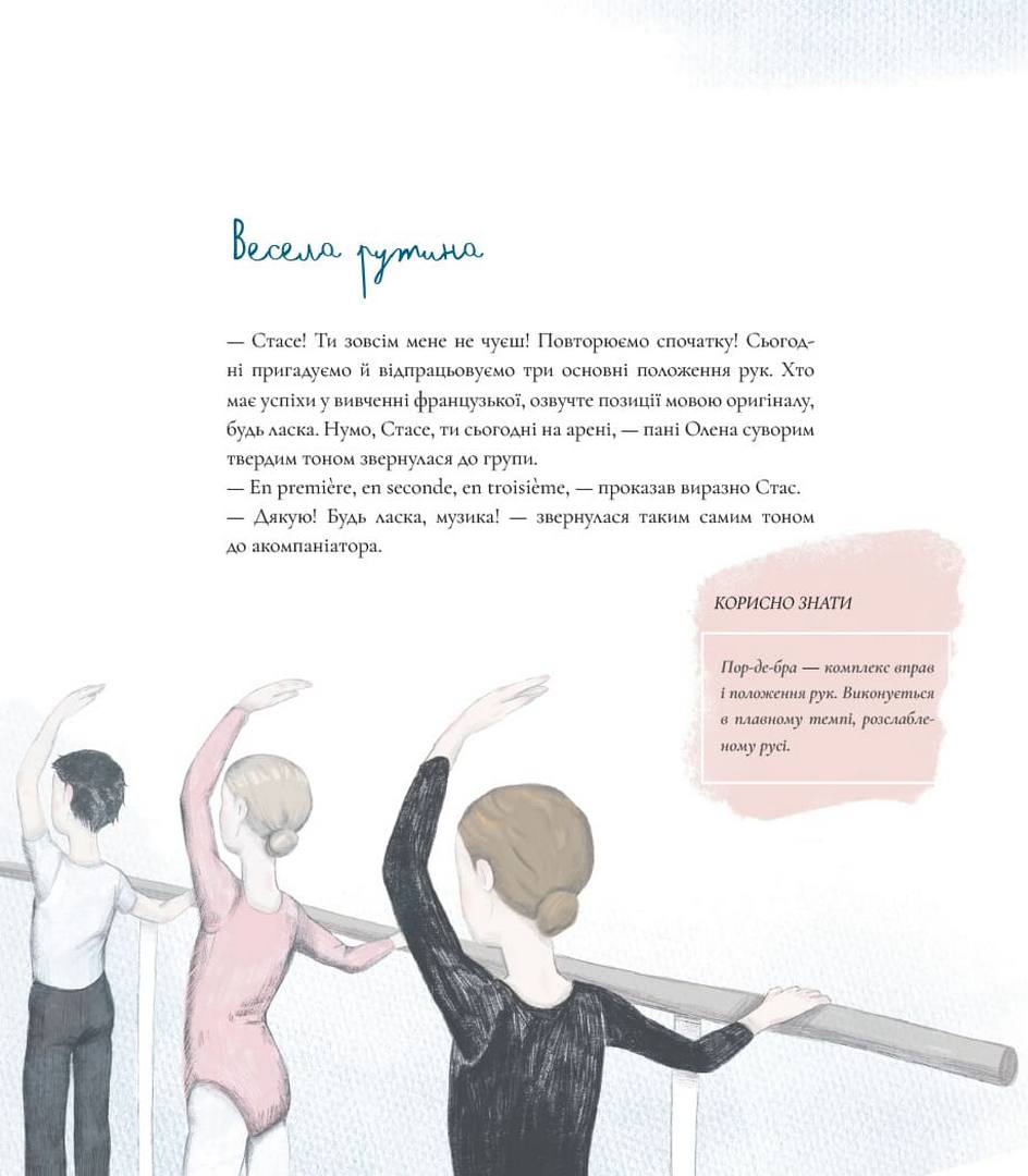 Hidden Product Image 18
