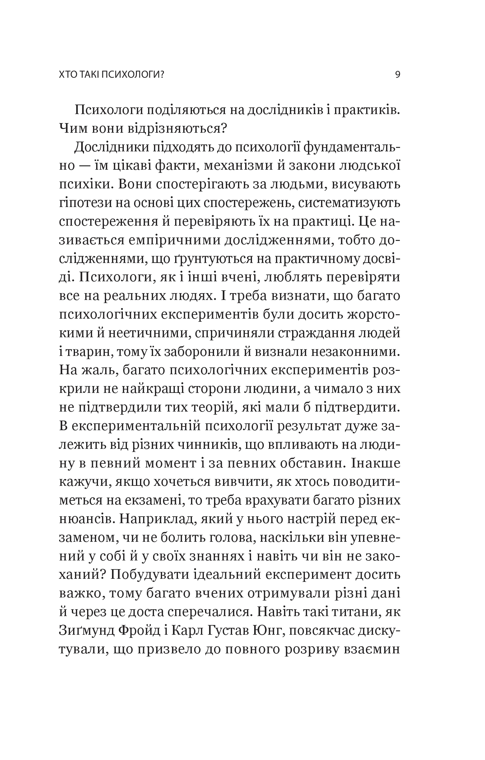 Hidden Product Image 6