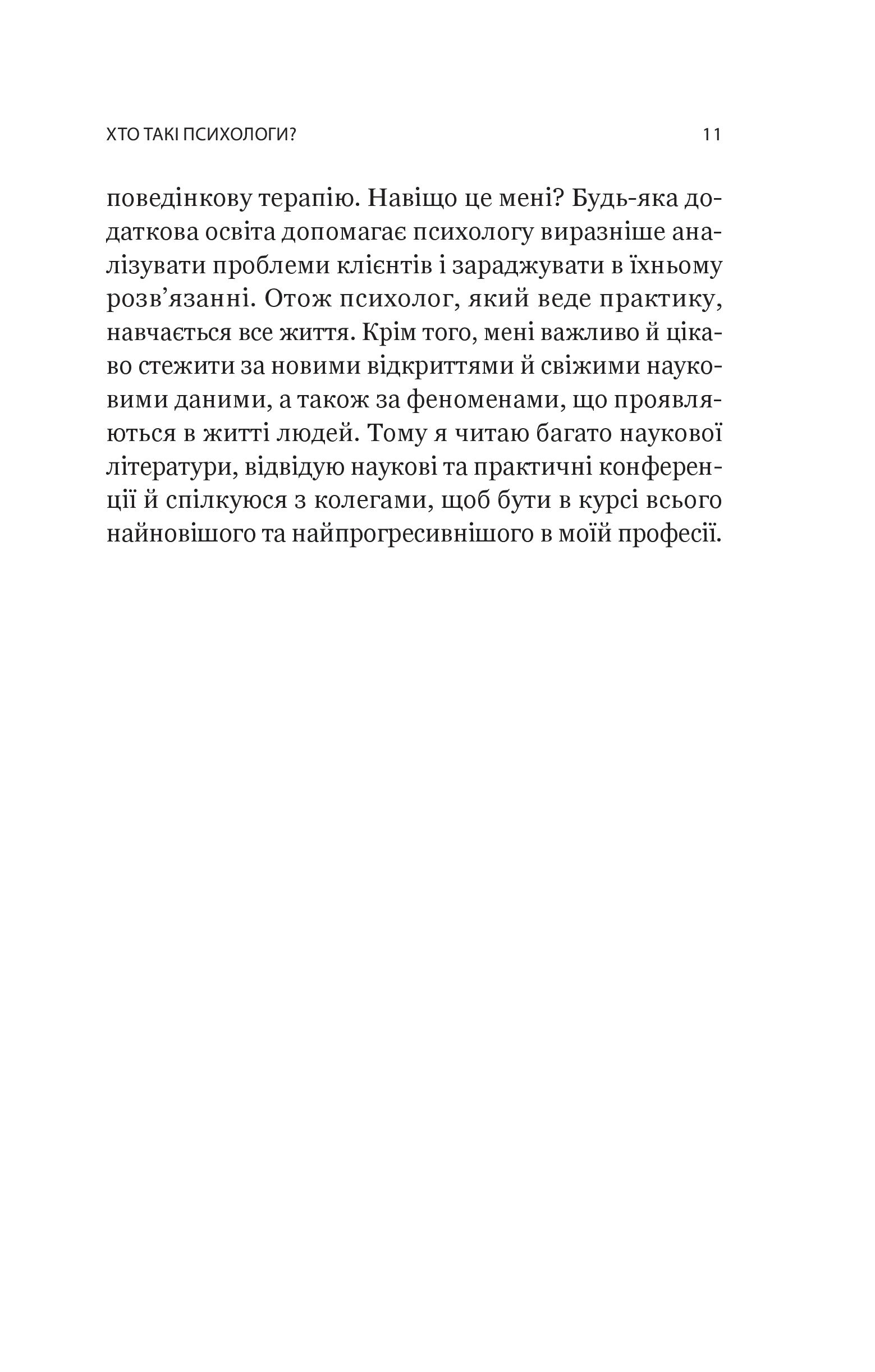 Hidden Product Image 8