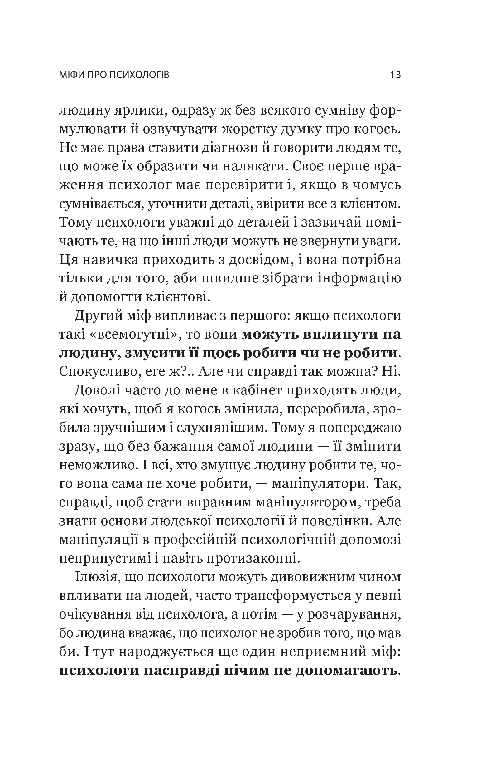 Hidden Product Image 10