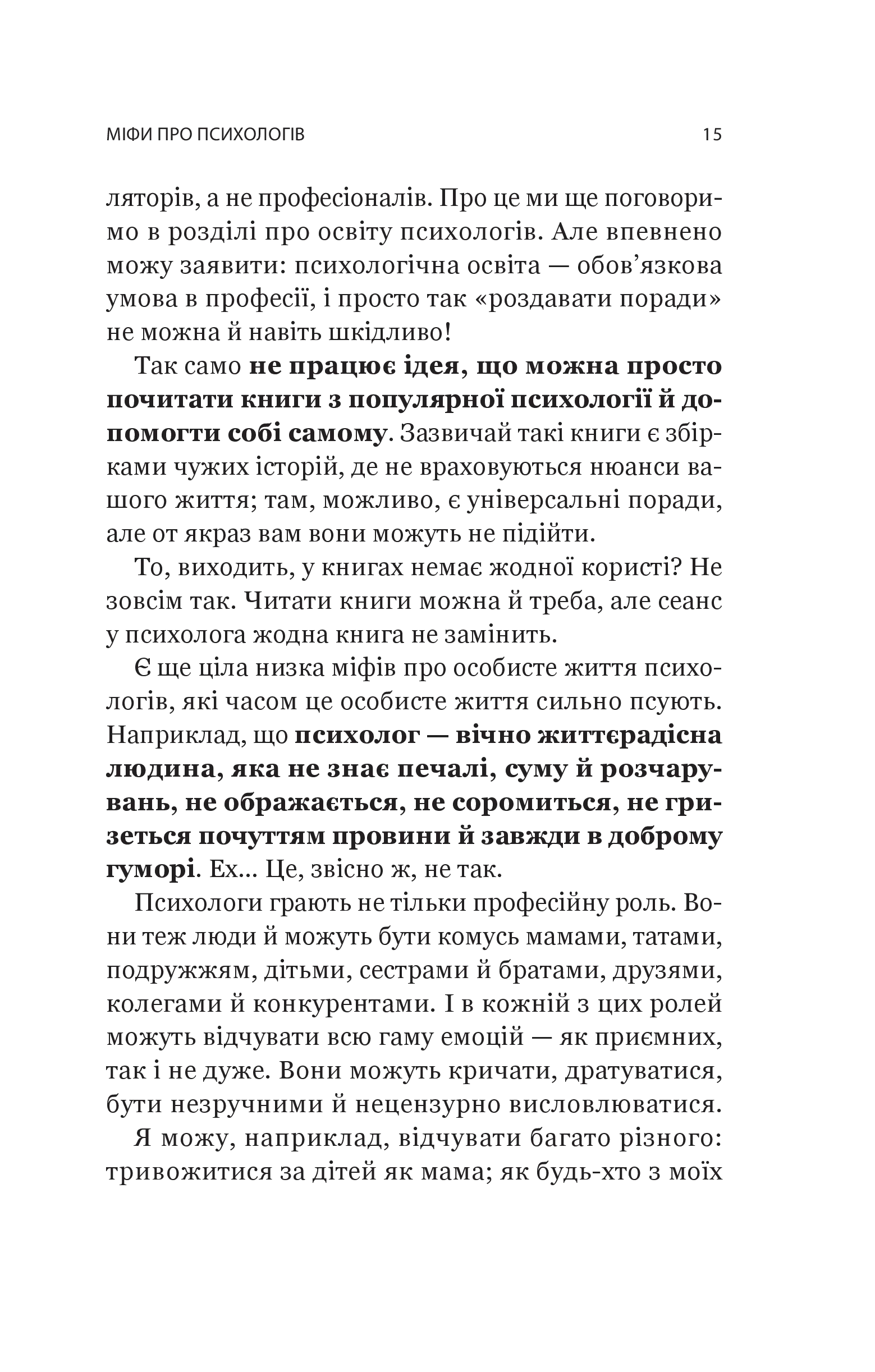 Hidden Product Image 12