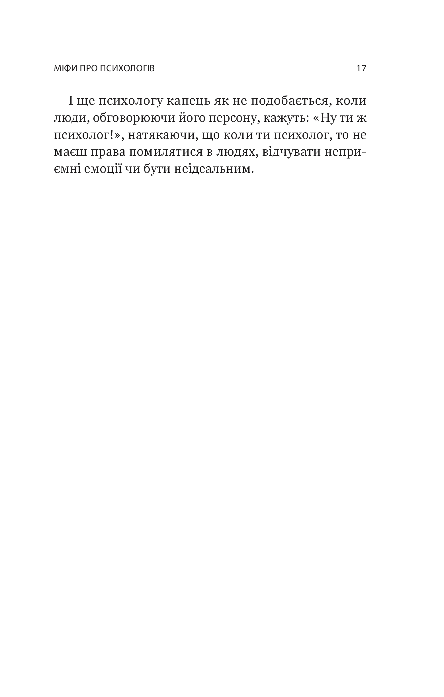 Hidden Product Image 14