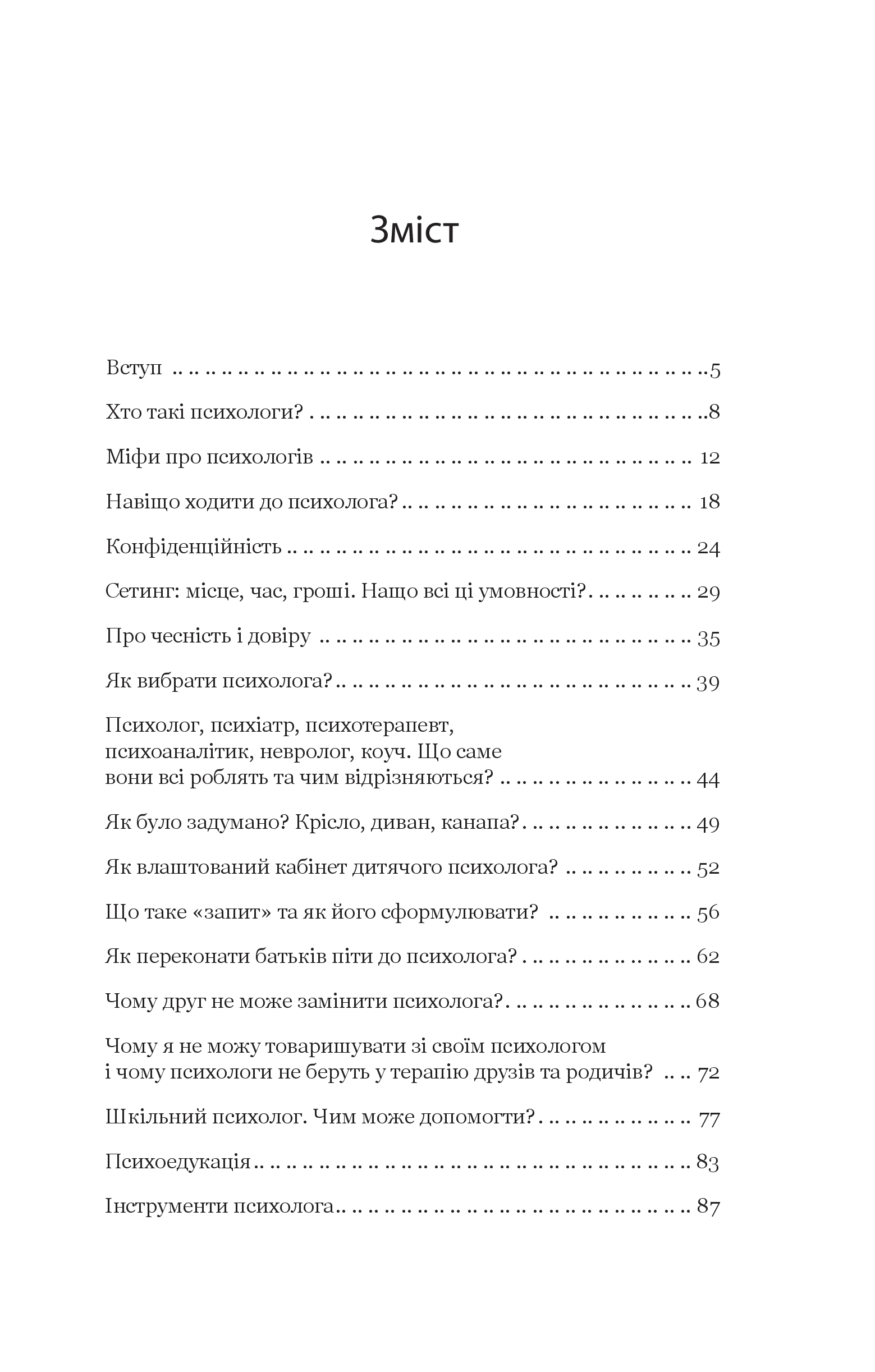 Hidden Product Image 15