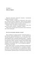 Фото Мала етика 11
