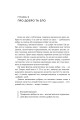 Фото Мала етика 18