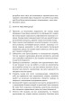 Фото Мала етика 27