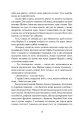 Фото Сходження Сенліна 9