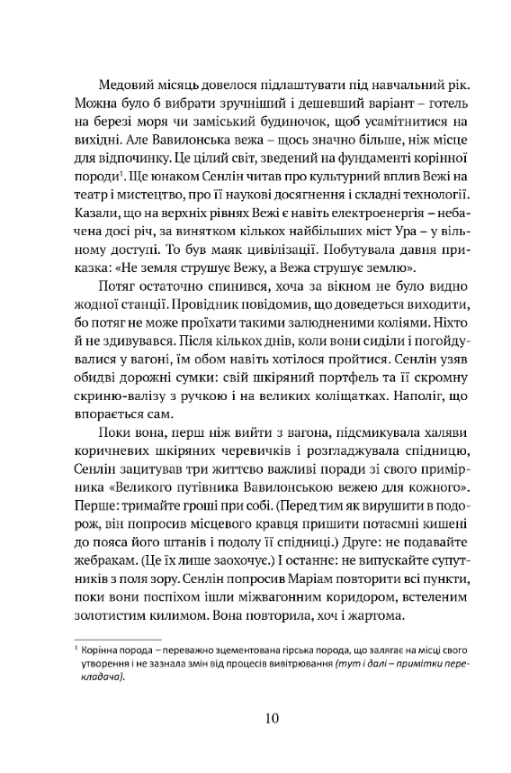 Hidden Product Image 7