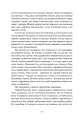 Фото Сходження Сенліна 5