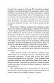 Фото Сходження Сенліна 3