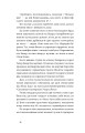 Фото Смерть 11