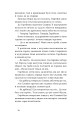 Фото Смерть 13
