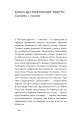 Фото Смерть 14