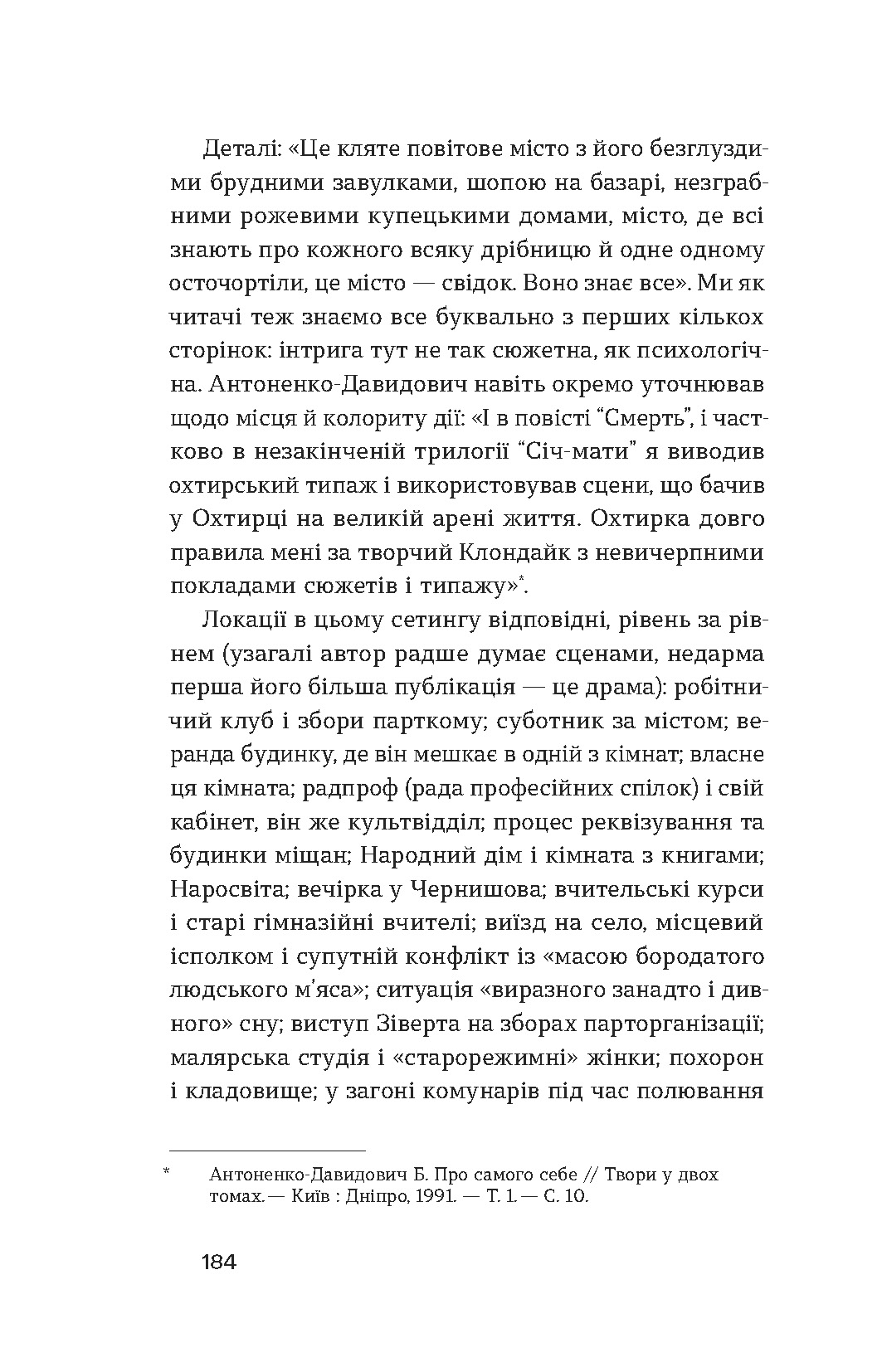 Hidden Product Image 16
