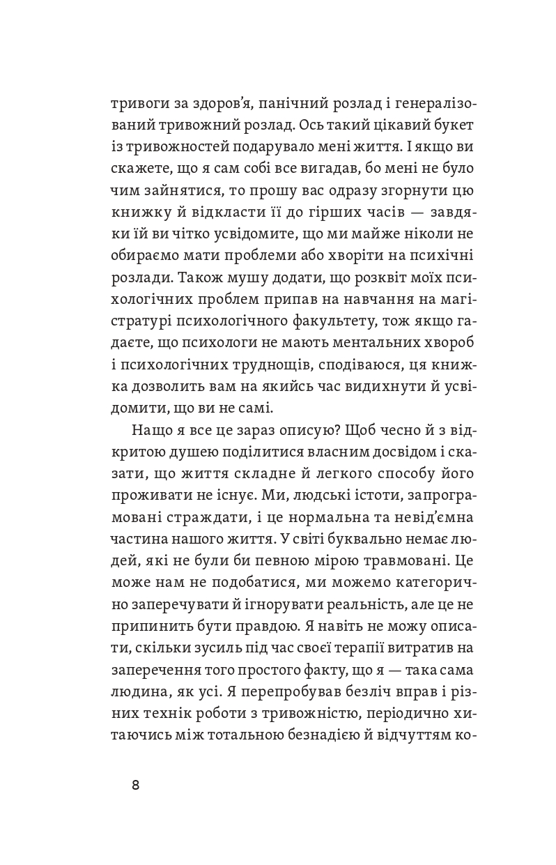 Hidden Product Image 6