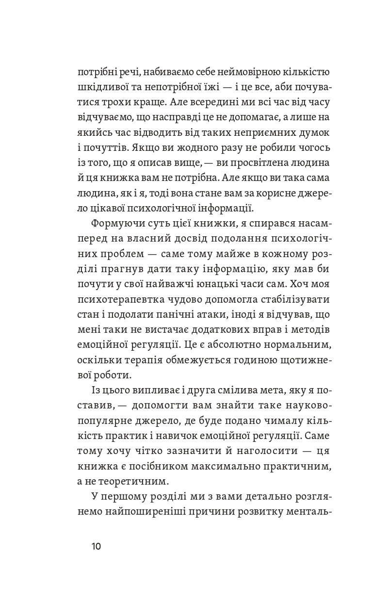 Hidden Product Image 8